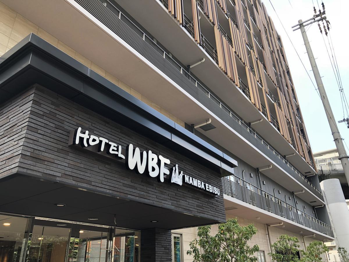 难波惠比寿wbf酒店 大阪 外观 照片