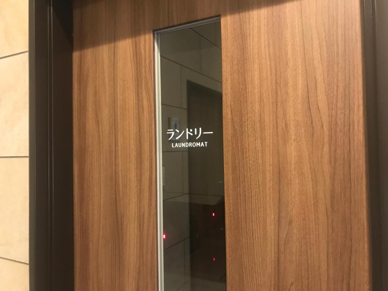 难波惠比寿wbf酒店 大阪 外观 照片
